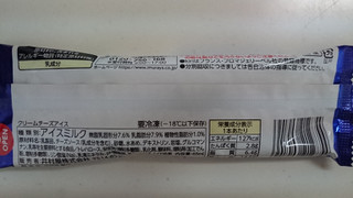 「井村屋 クリームチーズアイス 袋65ml」のクチコミ画像 by ゆっち0606さん