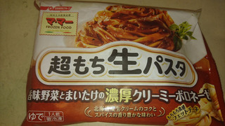 「マ・マー 超もち生パスタ 香味野菜とまいたけの濃厚クリーミーボロネーゼ 袋296g」のクチコミ画像 by みほなさん