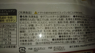 「マ・マー 超もち生パスタ 香味野菜とまいたけの濃厚クリーミーボロネーゼ 袋296g」のクチコミ画像 by みほなさん