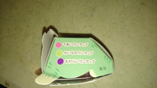 「チーリン うんチョコ 箱1個」のクチコミ画像 by みほなさん