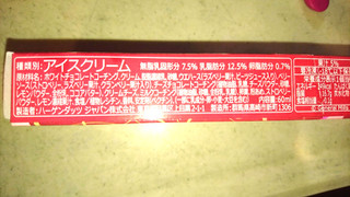 「ハーゲンダッツ クリスピーサンド 3種ベリーのレアチーズ ベリーとビーツのウエハースと 箱60ml」のクチコミ画像 by みほなさん