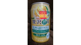 「アサヒ 贅沢搾り レモン 缶350ml」のクチコミ画像 by 蕾んだﾏﾝﾏさん