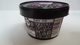 「江崎グリコ SUNAO 紫芋 カップ97ml」のクチコミ画像 by ゆっち0606さん