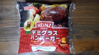 「イトーパン デミグラスハンバーガー 袋1個」のクチコミ画像 by かいわれ大根さん