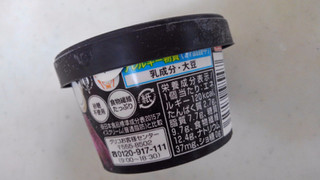 「江崎グリコ SUNAO 紫芋 カップ97ml」のクチコミ画像 by レビュアーさん