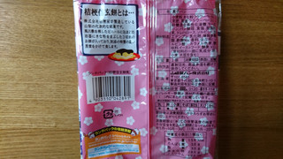 「ヤマザキ ランチパック 桔梗信玄餅風 袋2個」のクチコミ画像 by ピノ吉さん