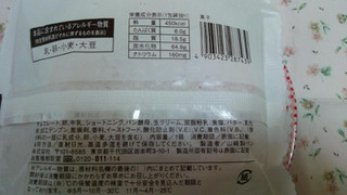 「ローソン 白いメロンパン 北海道産生クリーム使用」のクチコミ画像 by 紫の上さん