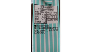 「キッコーマン 豆乳飲料 チョコミント パック200ml」のクチコミ画像 by レビュアーさん