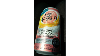 「KIRIN 本搾り チューハイ ピンクグレープフルーツ 缶350ml」のクチコミ画像 by 蕾んだﾏﾝﾏさん