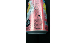 「KIRIN 本搾り チューハイ ピンクグレープフルーツ 缶350ml」のクチコミ画像 by 蕾んだﾏﾝﾏさん