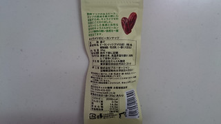 「カルディ キャラメリゼピーカンナッツ 袋35g」のクチコミ画像 by ゆっち0606さん