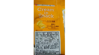 「おやつカンパニー Cream in Snack コーンポタージュ味 袋48g」のクチコミ画像 by 蕾んだﾏﾝﾏさん