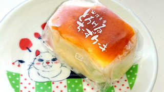 「住吉屋 とろけるちーずケーキ 5個」のクチコミ画像 by シモイケさん