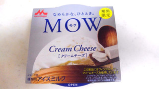 「森永 MOW クリームチーズ カップ140ml」のクチコミ画像 by レビュアーさん