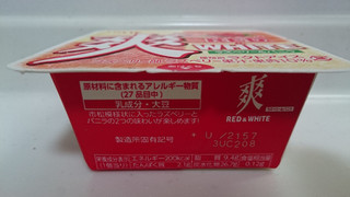 「ロッテ 爽 RED＆WHITE ラズベリー＆バニラ カップ190ml」のクチコミ画像 by ゆっち0606さん