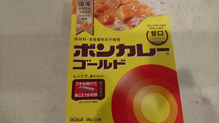 「大塚食品 ボンカレーゴールド 甘口 箱180g」のクチコミ画像 by みほなさん