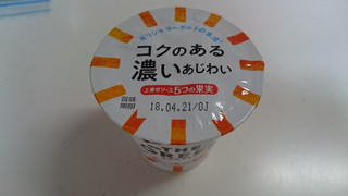 「明治 THE GREEK YOGURT 5つの果実 カップ100g」のクチコミ画像 by ゆっち0606さん