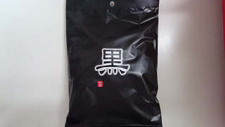 「日邦製菓 黒ごまキャラメル 竹炭いり 袋220g」のクチコミ画像 by ゆっち0606さん