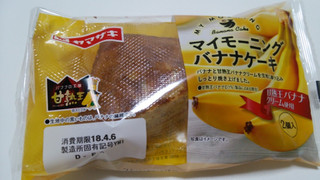 「ヤマザキ マイモーニングバナナケーキ 甘熟王バナナクリーム使用 袋1個」のクチコミ画像 by mikiさん