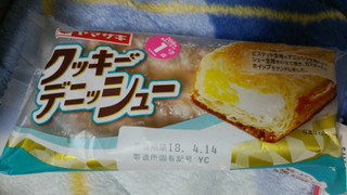 「ヤマザキ クッキーデニッシュー 袋1個」のクチコミ画像 by mikiさん