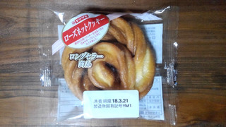 「ヤマザキ ローズネットクッキー 袋1個」のクチコミ画像 by かいわれ大根さん