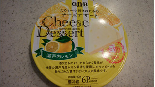 「Q・B・B スウィーツ好きのためのチーズデザート 瀬戸内レモン 箱6個」のクチコミ画像 by ごま豆腐さん