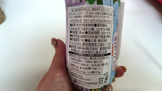 「HARUNA 137ディグリーズ ウォールナッツミルク オリジナル パック180ml」のクチコミ画像 by ゆっち0606さん