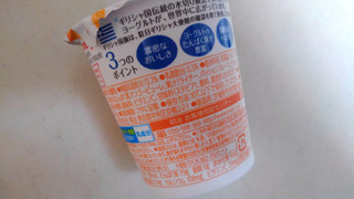 「明治 THE GREEK YOGURT 5つの果実 カップ100g」のクチコミ画像 by レビュアーさん