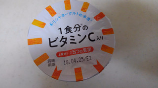 「明治 THE GREEK YOGURT 5つの果実 カップ100g」のクチコミ画像 by レビュアーさん