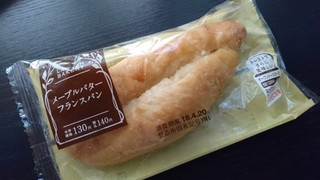 「ローソン メープルバターフランスパン」のクチコミ画像 by むにーさん