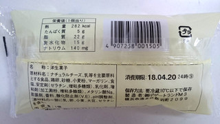 「ファミリーマート ニューヨークチーズケーキ デンマーク産クリームチーズ使用」のクチコミ画像 by ゆっち0606さん