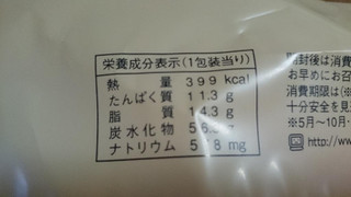 「ヤマザキ チーズベーコンマヨネーズパン 袋1個」のクチコミ画像 by 蕾んだﾏﾝﾏさん