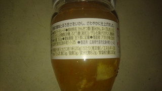 「アヲハタ55 オレンジママレード 瓶150g」のクチコミ画像 by みほなさん