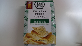 「湖池屋 KOIKEYA PRIDE POTATO 秘伝濃厚のり塩 袋63g」のクチコミ画像 by ゆっち0606さん