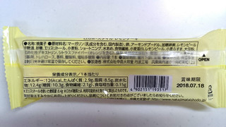 「中島大祥堂 ロカボ・スタイル レモンケーキ 袋1本」のクチコミ画像 by ゆっち0606さん