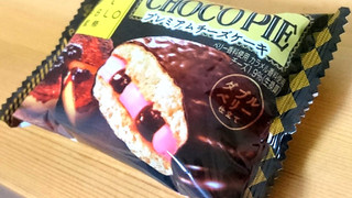 「ロッテ チョコパイ PABLO監修プレミアムチーズタルト ダブルベリー仕立て 袋1個」のクチコミ画像 by シモイケさん