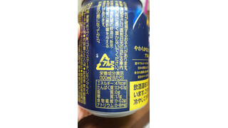 「アサヒ グランマイルド 缶500ml」のクチコミ画像 by 蕾んだﾏﾝﾏさん