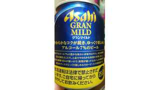 「アサヒ グランマイルド 缶500ml」のクチコミ画像 by 蕾んだﾏﾝﾏさん