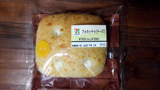「セブン-イレブン フォカッチャ チーズ」のクチコミ画像 by かいわれ大根さん