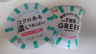 「明治 THE GREEK YOGURT 砂糖0 カップ100g」のクチコミ画像 by レビュアーさん