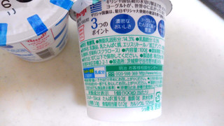 「明治 THE GREEK YOGURT 砂糖0 カップ100g」のクチコミ画像 by レビュアーさん