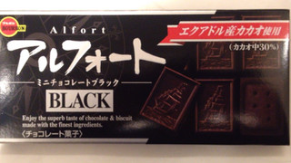 「ブルボン アルフォート ミニチョコレート ブラック 箱12個」のクチコミ画像 by レビュアーさん