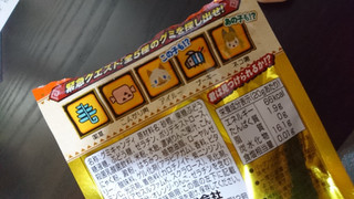 「UHA味覚糖 狩人めし 回復系エナジードリンク味 袋20g」のクチコミ画像 by むにーさん