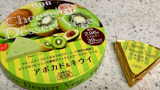 「Q・B・B チーズデザート アボカド＆キウイ 90g」のクチコミ画像 by シモイケさん