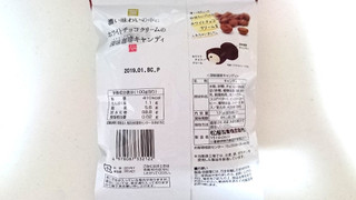 「松屋製菓 濃い味わいの中にホワイトチョコクリームの深味珈琲キャンディ 袋120g」のクチコミ画像 by ゆっち0606さん