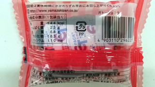 「ヤマザキ ガトーショコラ 袋1個」のクチコミ画像 by ゆっち0606さん