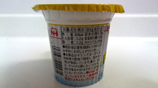 「日本ルナ グリークヨーグルト クレンマ ハニーレモンソース カップ80g」のクチコミ画像 by ゆっち0606さん