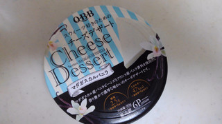 「Q・B・B スウィーツ好きのためのチーズデザート マダガスカルバニラ 箱90g」のクチコミ画像 by レビュアーさん