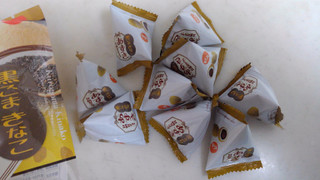 「でん六 黒ごまきなこ あずき甘納豆チョコ」のクチコミ画像 by レビュアーさん