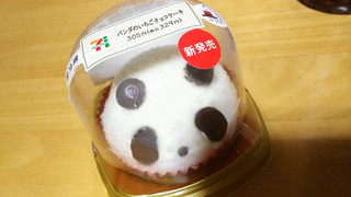 「セブン-イレブン パンダのいちごチョコケーキ」のクチコミ画像 by taaさん